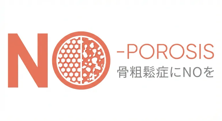 NO-POROSIS
